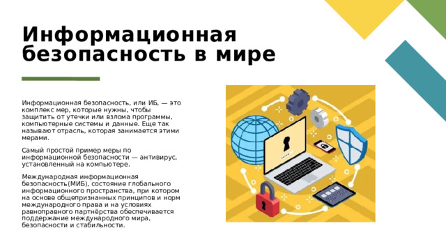 Изображения.