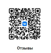Нажми "Посмотреть все", чтобы оставить отзыв