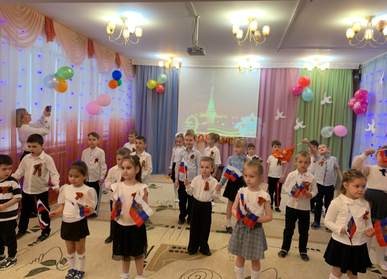День Победы.
