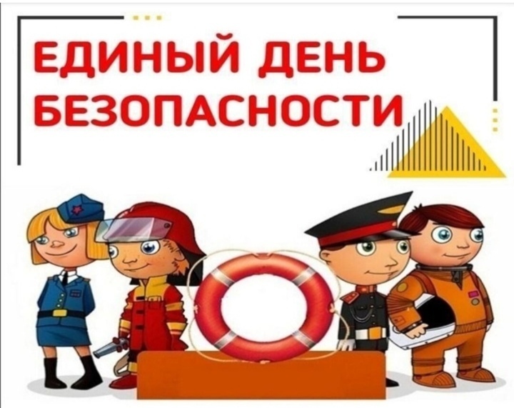 Прибывание на воде может быть опасным..