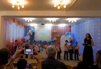 Выпускной «Знайка»- 2025.