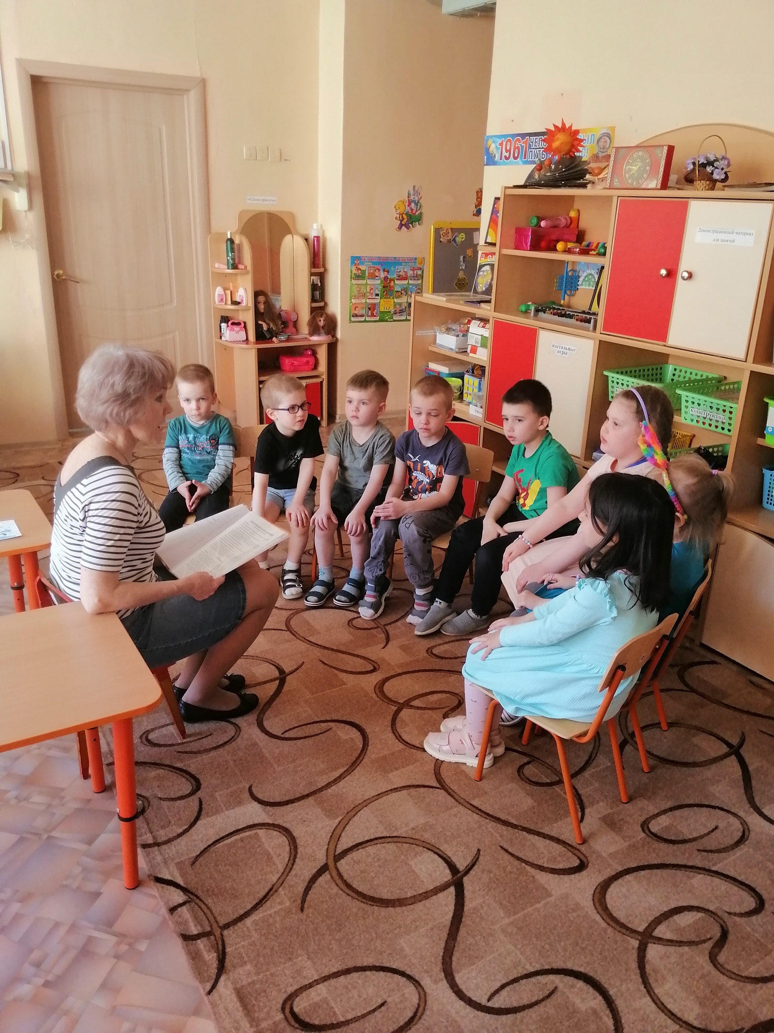 День экологических знаний.