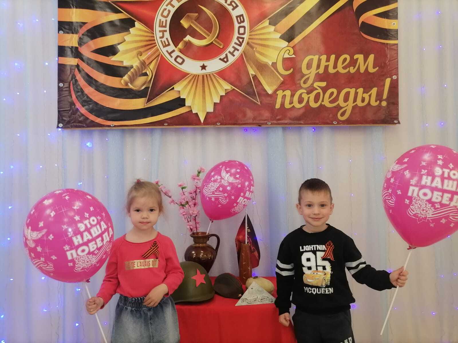 «Поздравляем ветеранов».