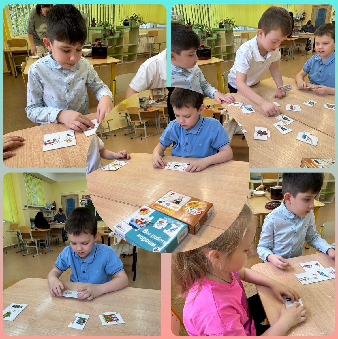 Ранняя профориентация.