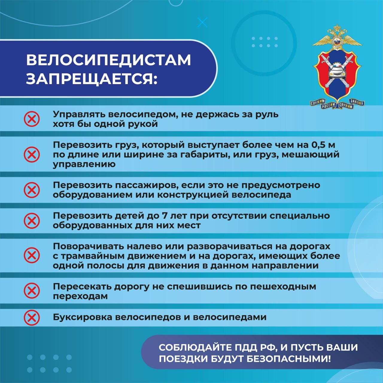 Безопасность Безопасность.