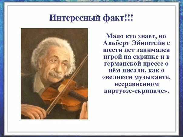 Интересное о музыке.