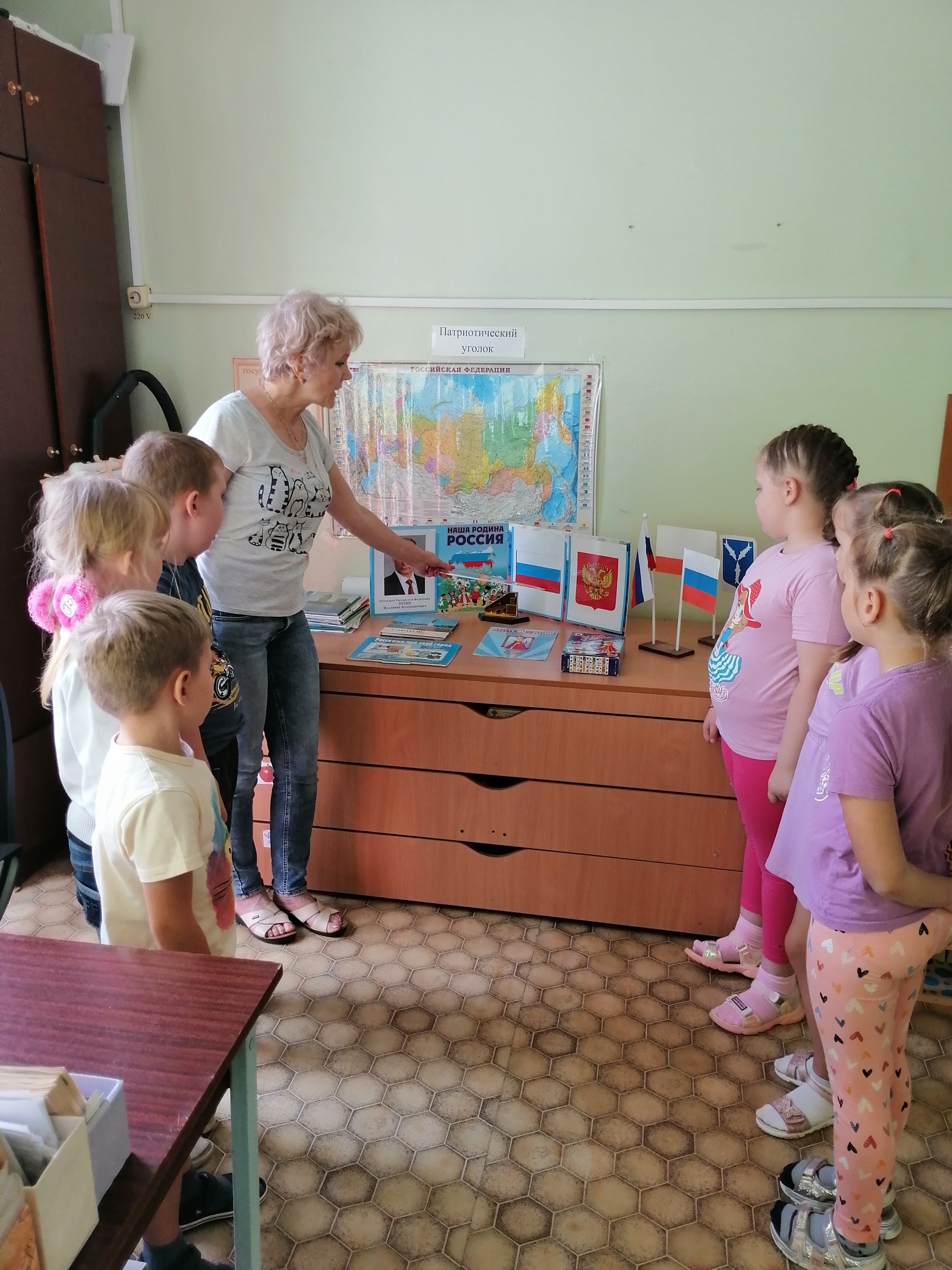 День Государственного флага России День Государственного флага России.