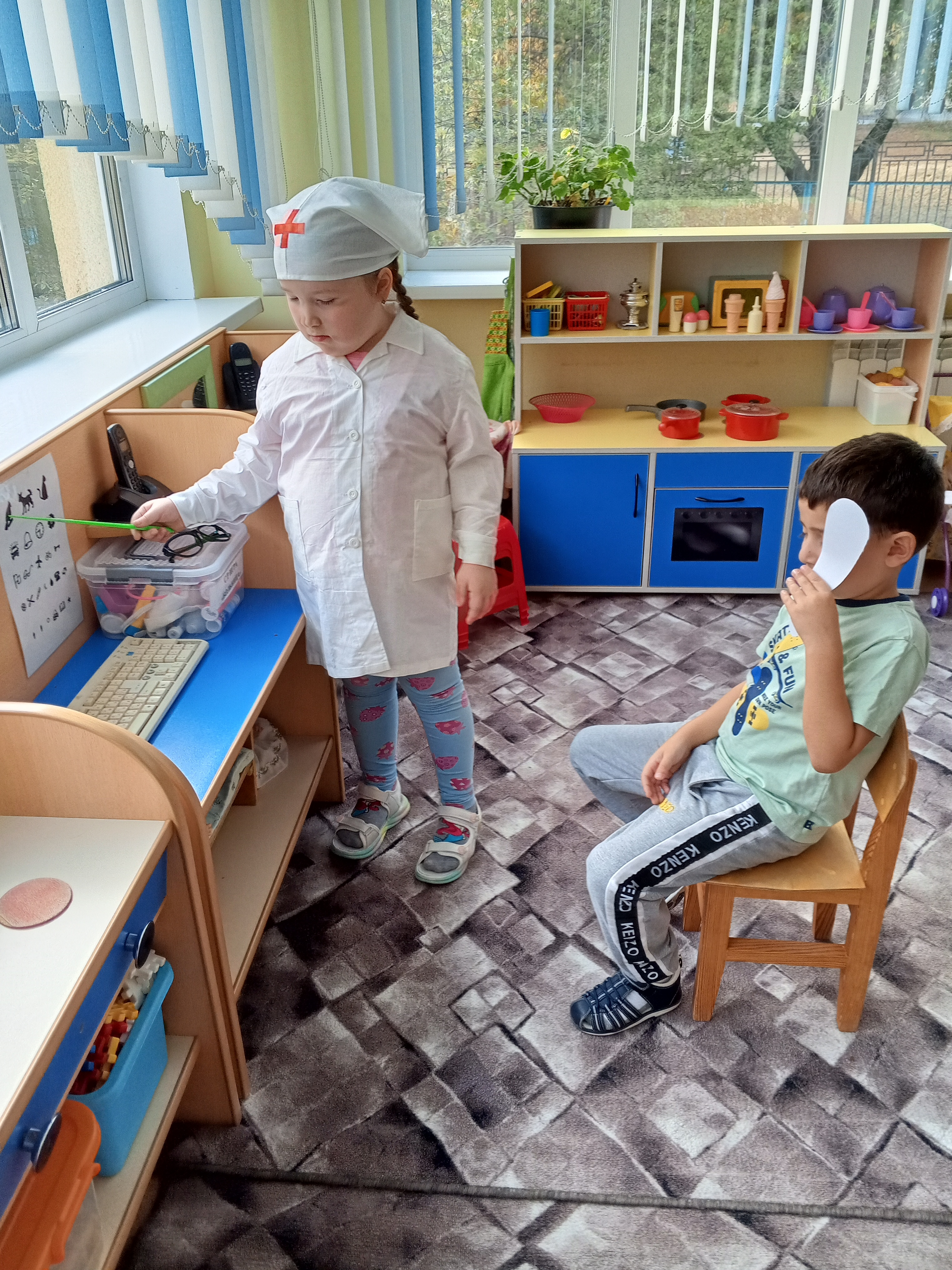 День зрения День зрения.