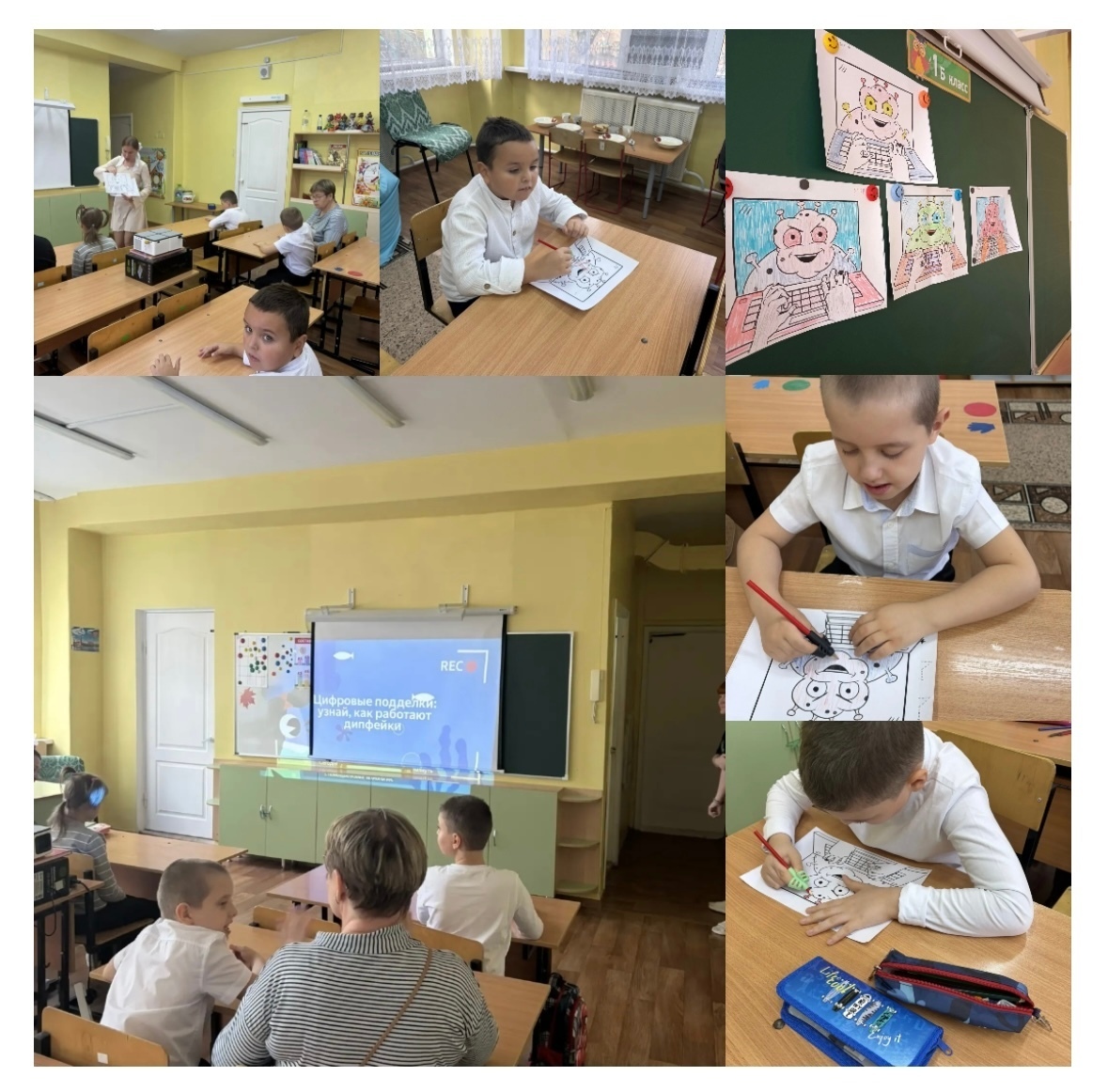 Цифровая безопасность Цифровая безопасность.