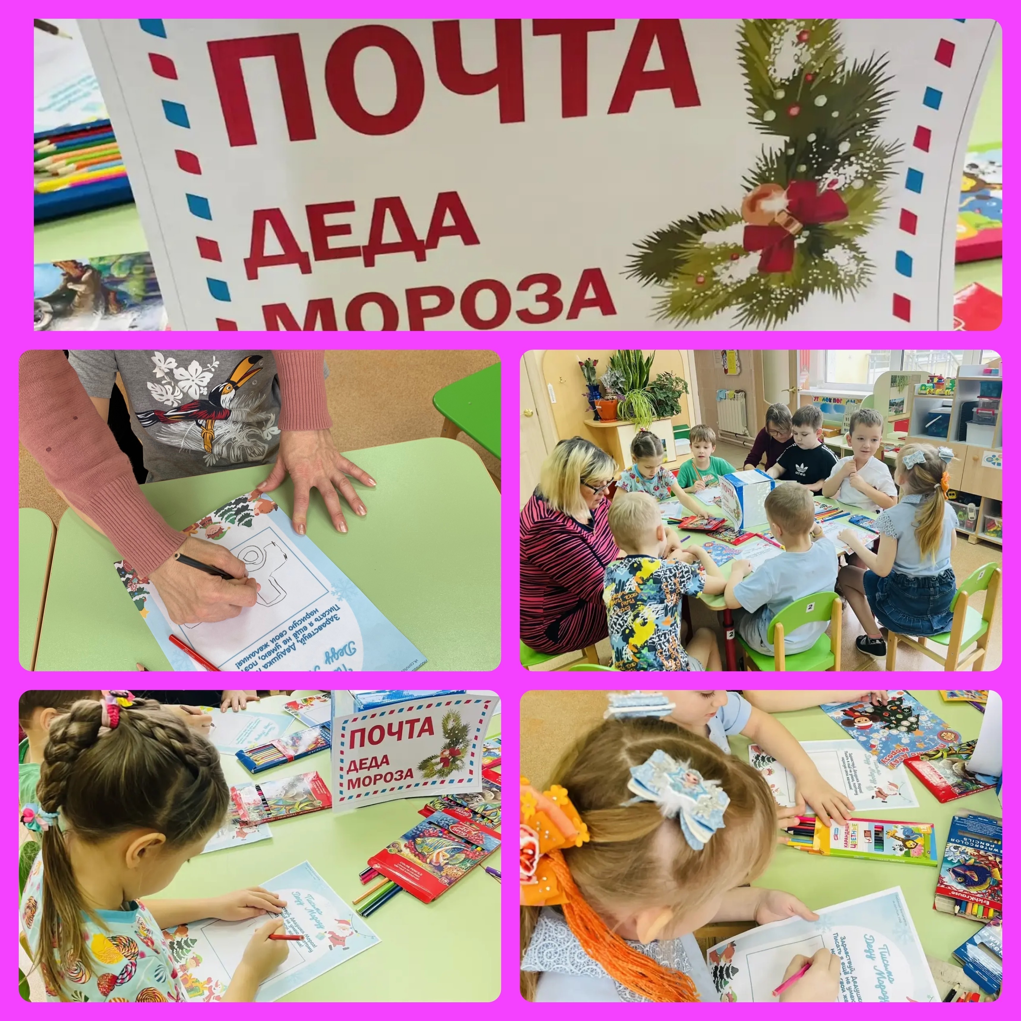 День написания письма День написания письма.
