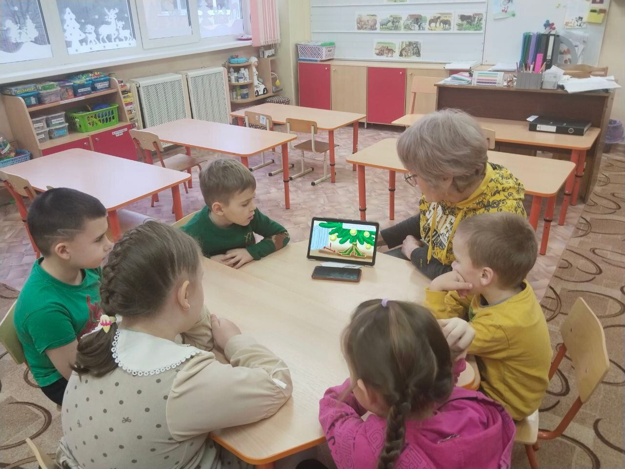 Единый день безопасности Единый день безопасности.