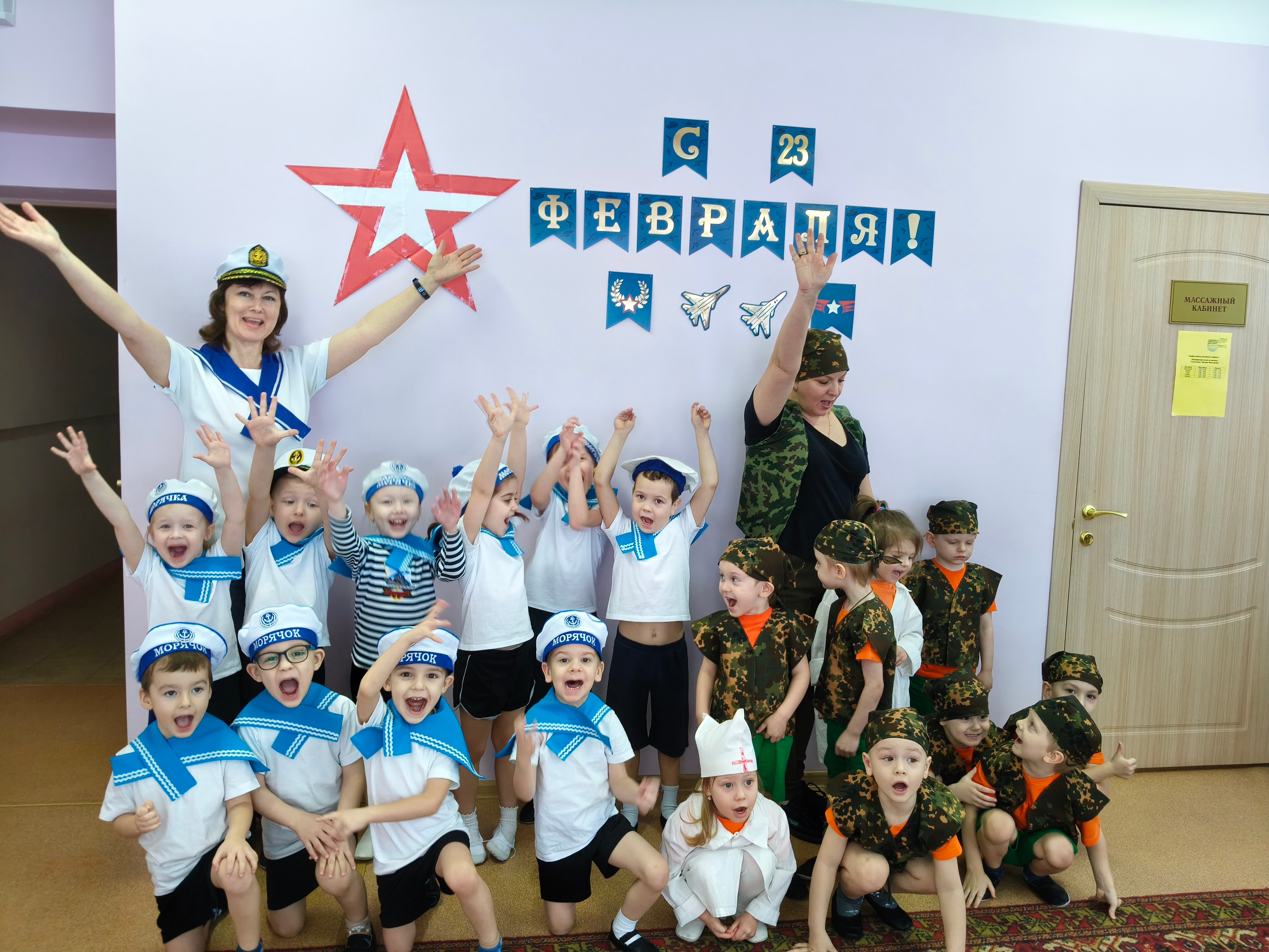 День защитника Отечества День защитника Отечества.