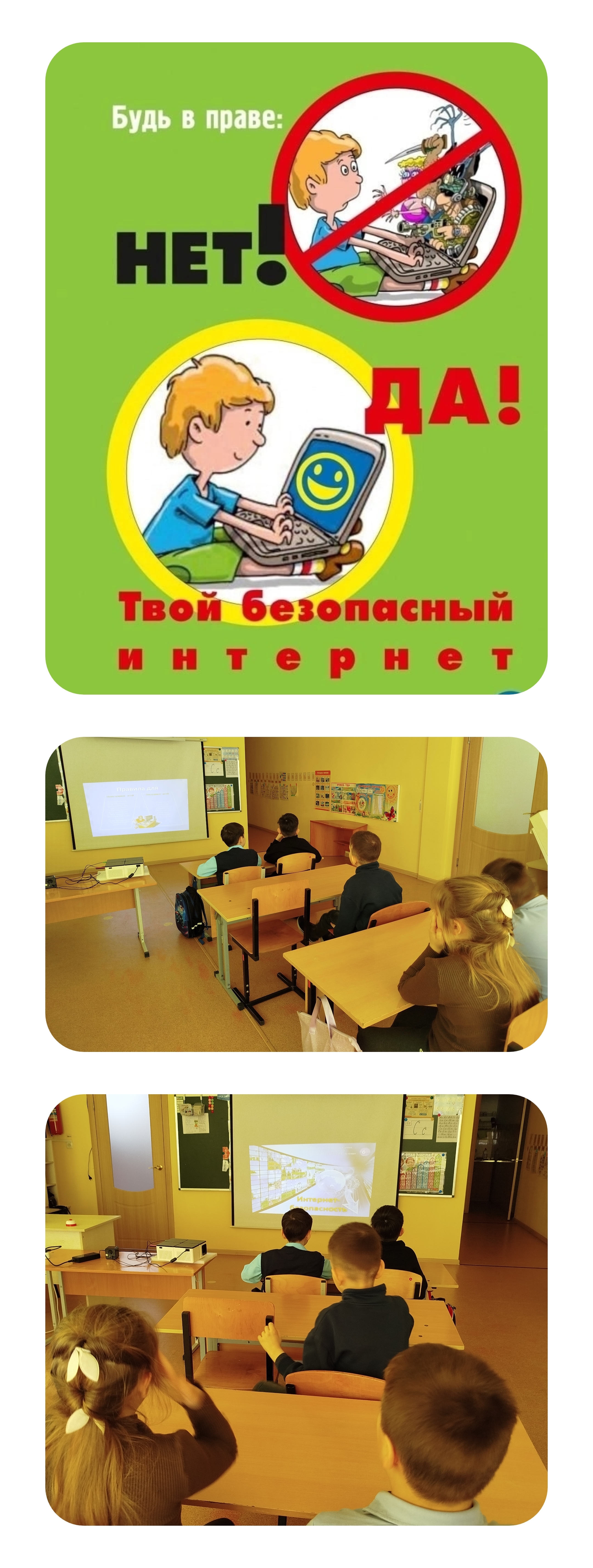 Кибербезопасность Кибербезопасность.