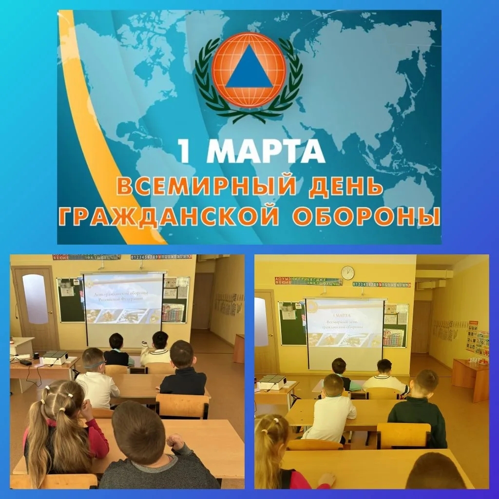 Всероссийский открытый урок культуры безопасности Всероссийский открытый урок культуры безопасности.