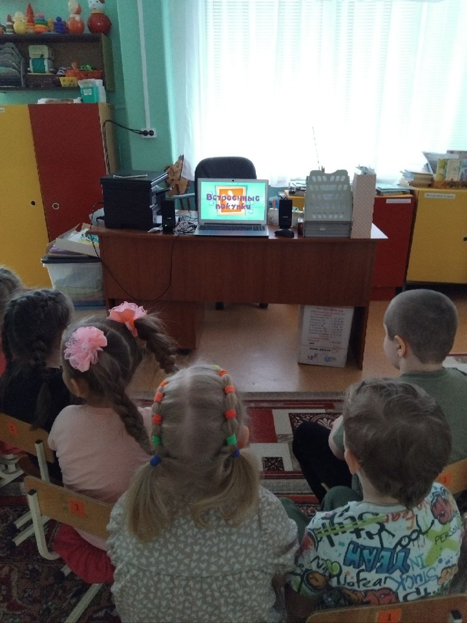 Единый день безопасности Единый день безопасности.