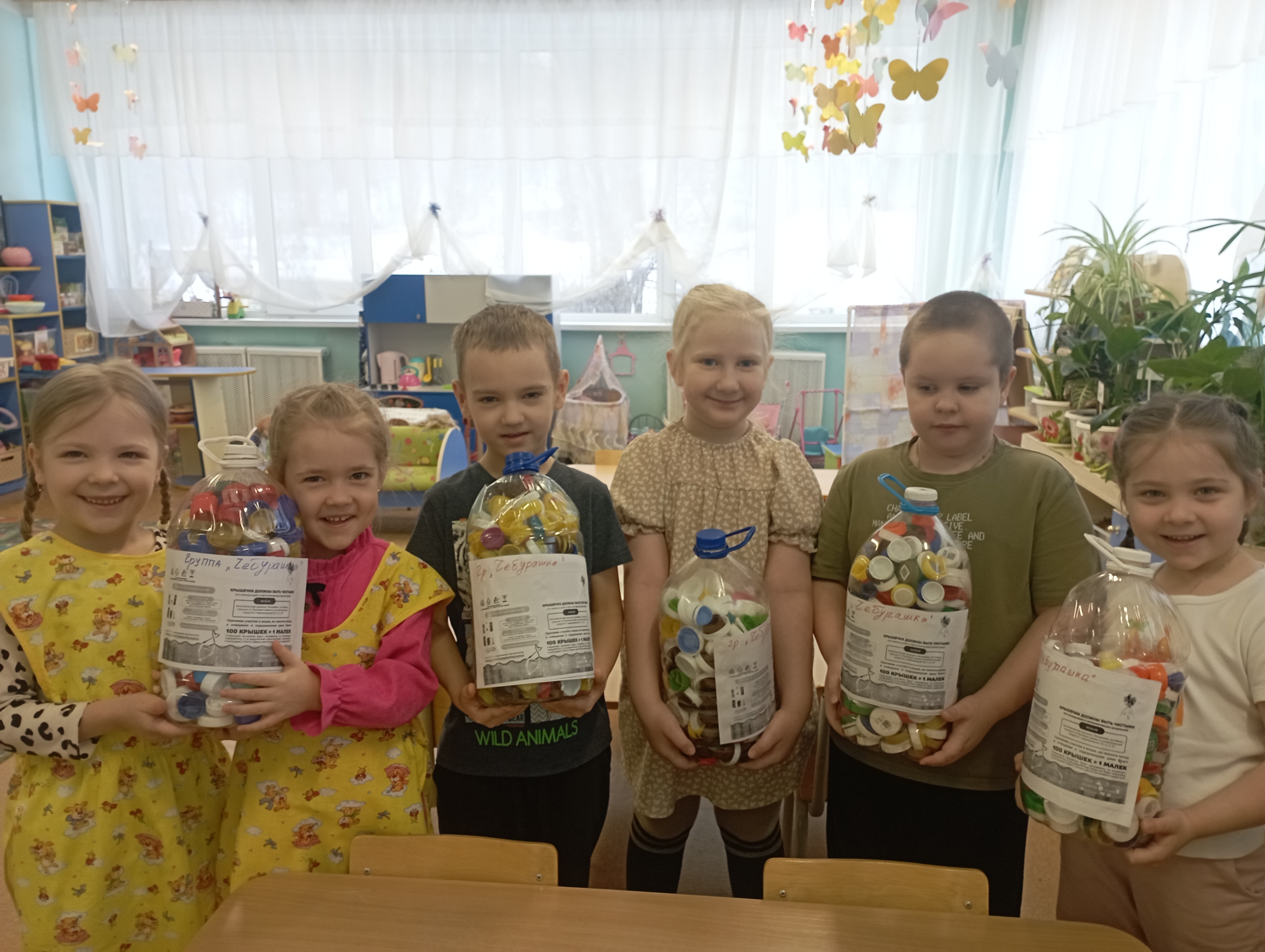Водорослям крышка! Водорослям крышка!.