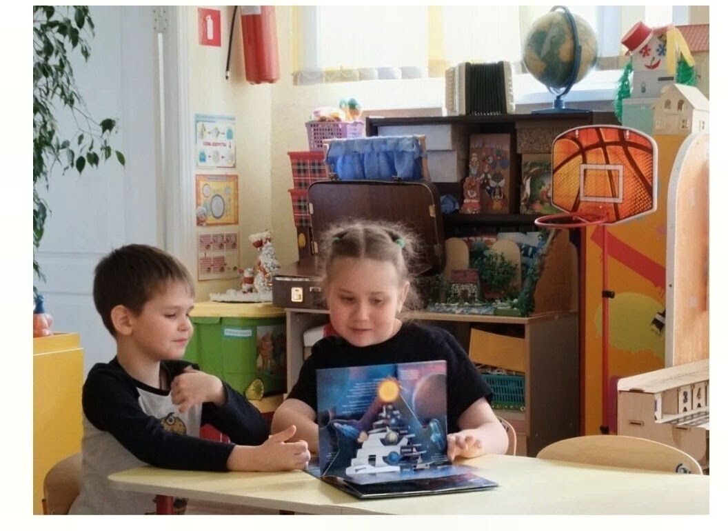 Неделя космонавтики Неделя космонавтики.
