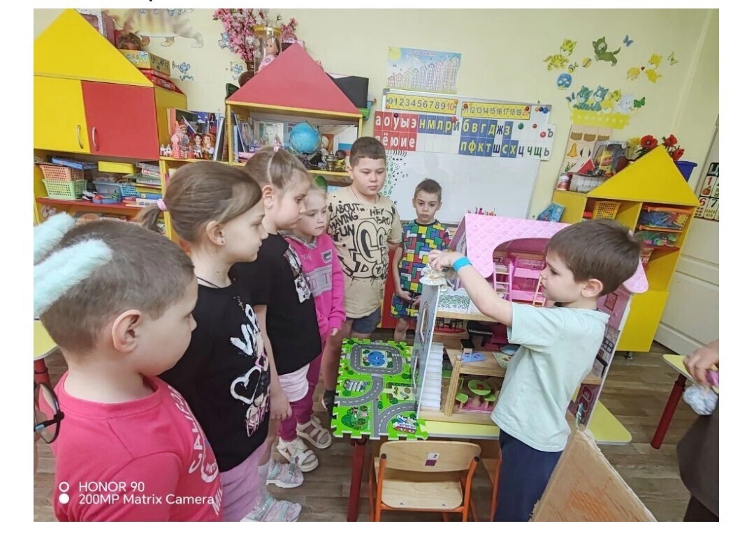 Единый день безопасности Единый день безопасности.