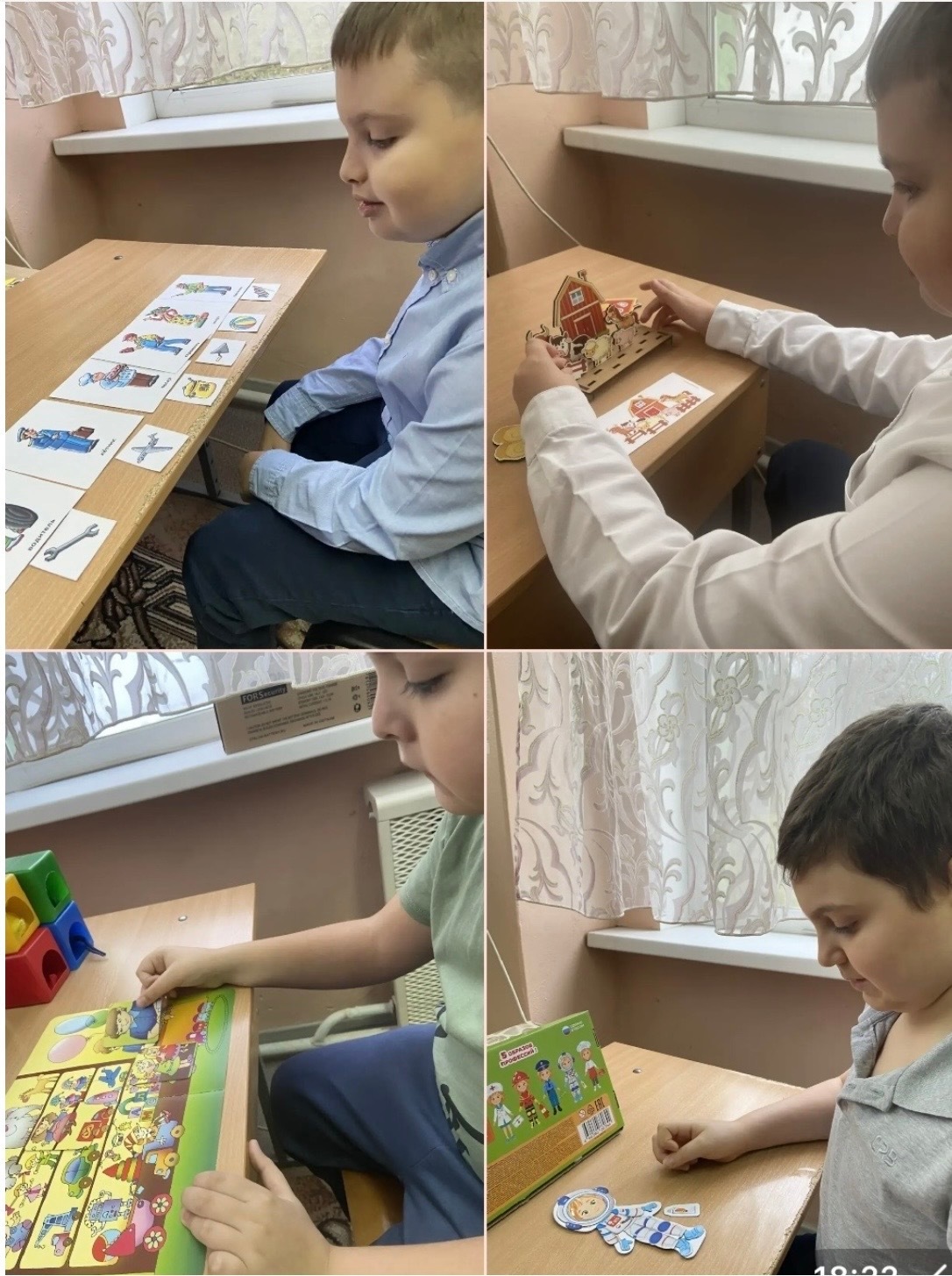 Ранняя профориентация.