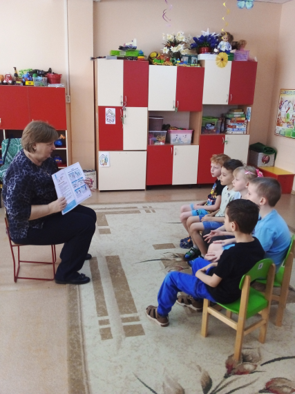 Единый день безопасности.