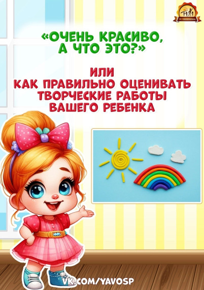 Консультация 🟣.