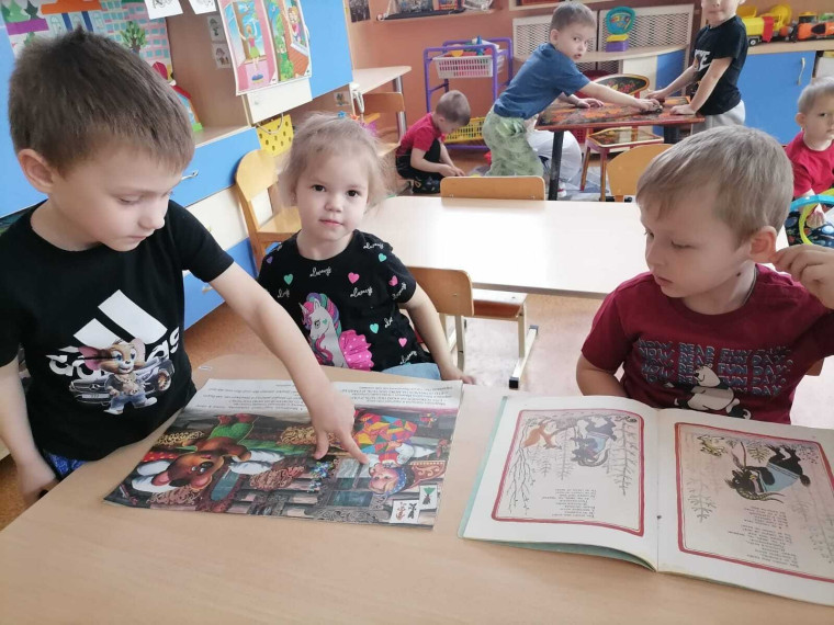 День книги.