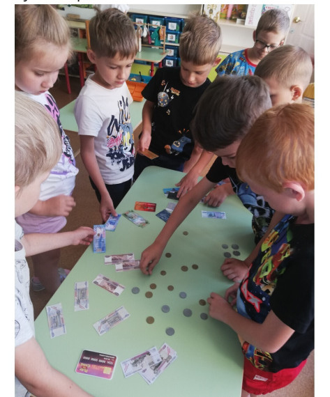 День экономики.