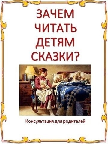Сказки ☀️.