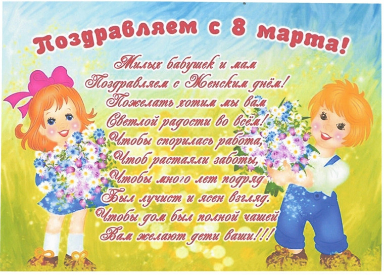 8 марта🌸.