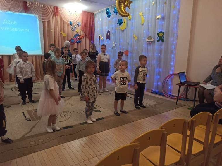 День космонавтики.