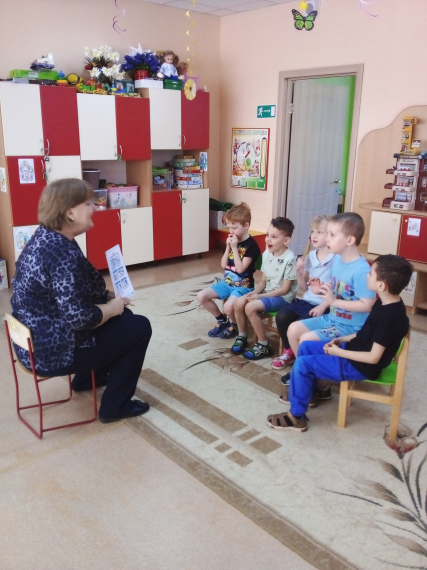 Единый день безопасности.