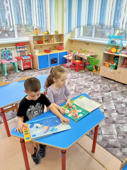 День детской книги 📕.
