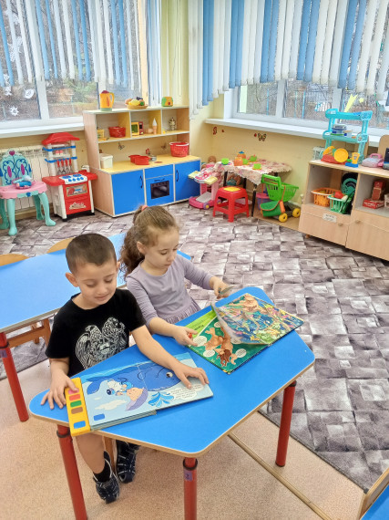 День детской книги 📕.