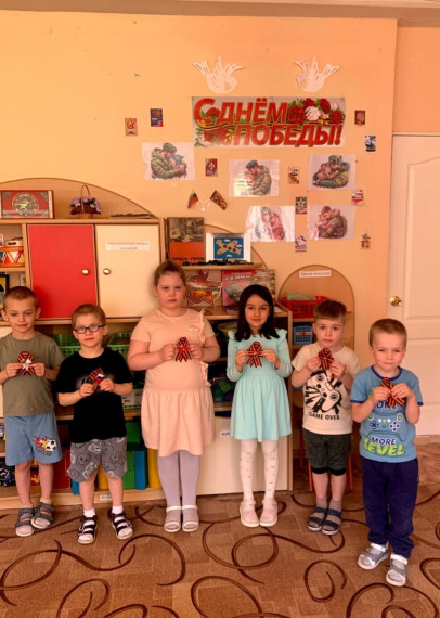 Георгиевская лента.