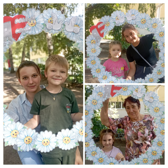 День семьи, любви и верности.