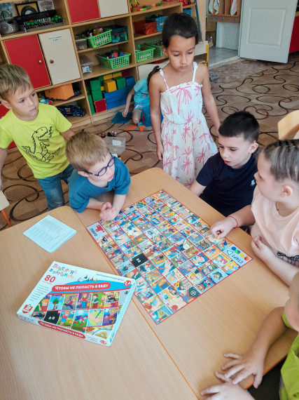 Единый день безопасности.