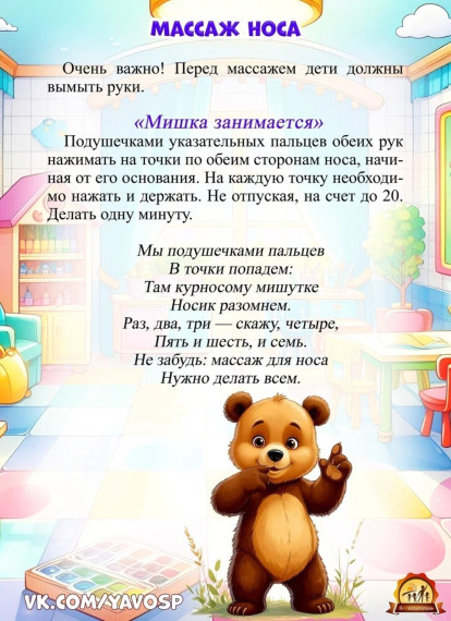 Здоровье — это то, чего желает своему ребенку каждый родитель.