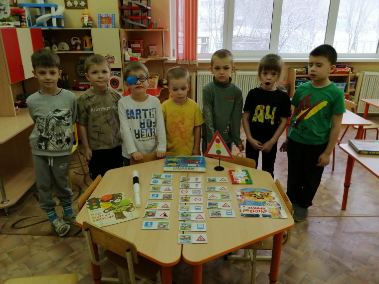 Единый день безопасности.