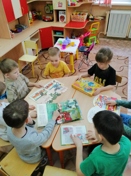 Единый день безопасности.