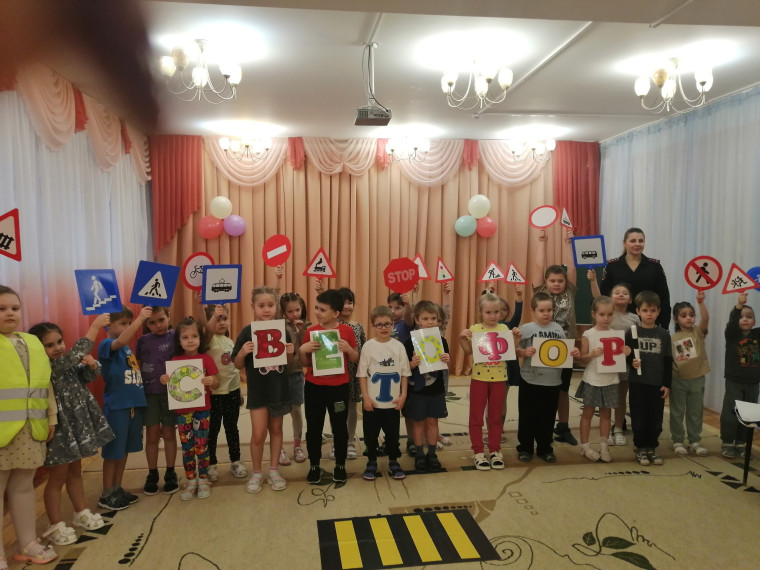 Безопасное детство.