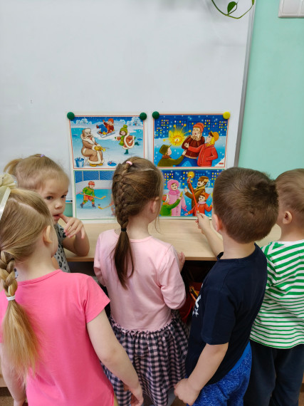 Единый день безопасности.