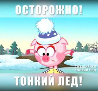Единый день безопасности.