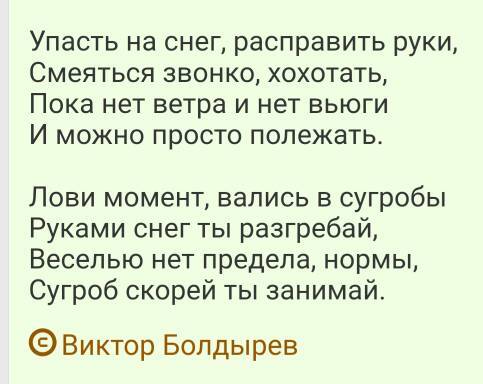Зимняя прогулка.