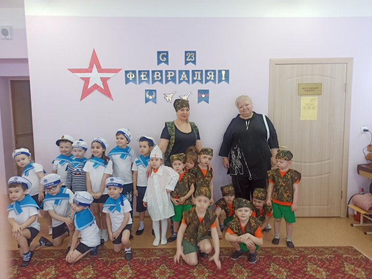 День Защитника Отечества.