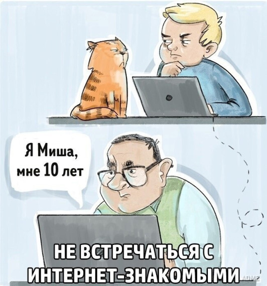 Детям о безопасности..