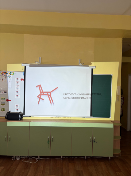Цифровая грамотность.