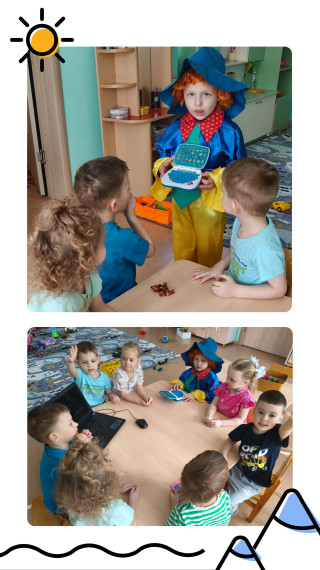 Единый день безопасности.