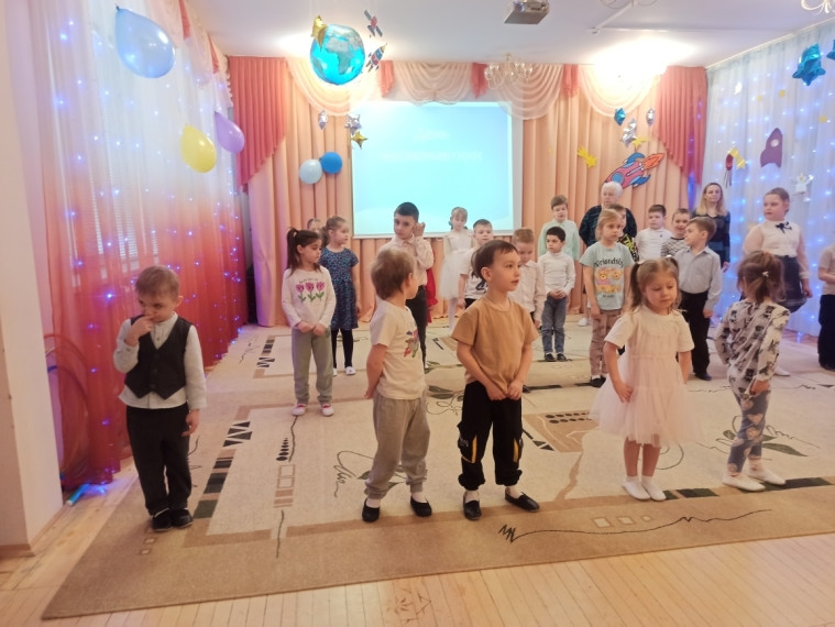 День космонавтики.