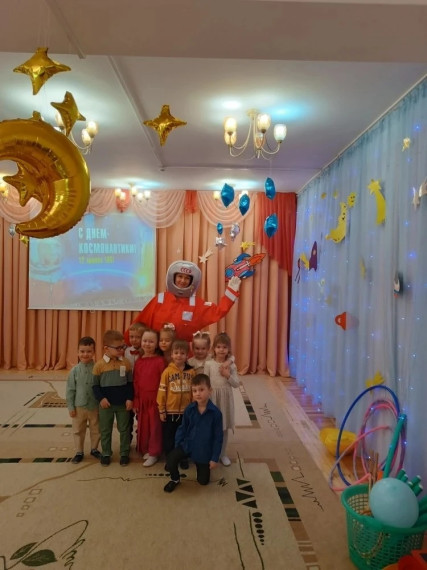 День космонавтики.